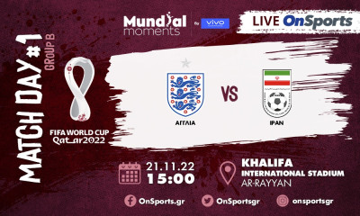 Live Chat Αγγλία-Ιράν 6-2 (Τελικό)