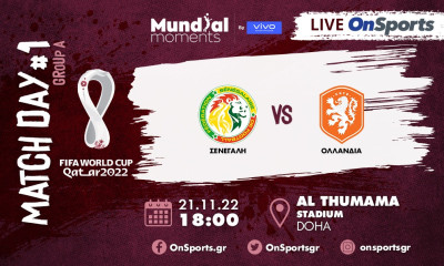 Live Chat Σενεγάλη-Ολλανδία 0-2 (Τελικό)