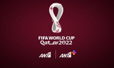 Παγκόσμιο Κύπελλο 2022: Από τον «ελεύθερο» ANT1 το Σενεγάλη-Ολλανδία, μετά το «μαύρο» στον ANT1+