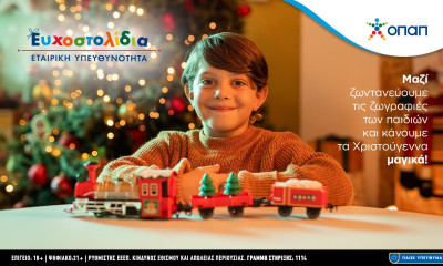 Όλοι μαζί κάνουμε κι εφέτος πραγματικότητα τις ευχές χιλιάδων παιδιών μέσα από τα Ευχοστολίδια