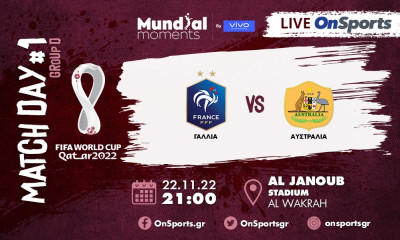 Live Chat Γαλλία-Αυστραλία 4-1 (Τελικό)