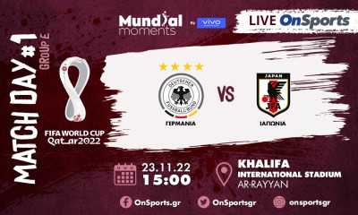 Live Chat Γερμανία-Ιαπωνία 1-2 (Τελικό)