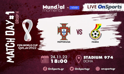 Live Chat Πορτογαλία-Γκάνα 3-2 (Τελικό)