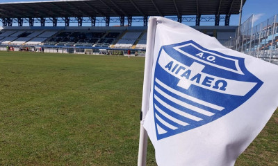 Αιγάλεω: Και τώρα ο Ηρόδοτος