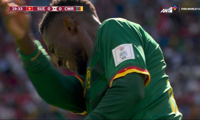 Μουντιάλ 2022: Νέες ευκαιρίες το Καμερούν, σαστισμένη η Ελβετία (video)