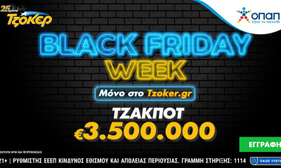 Black Friday Week στο tzoker.gr