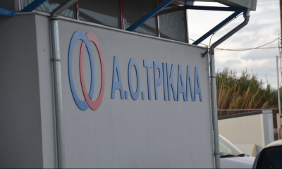 Γ' Εθνική: Διπλό «διαζύγιο» στα Τρίκαλα