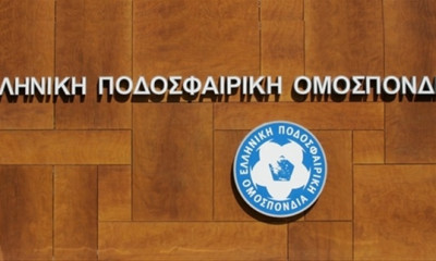 ΕΠΟ: Συνάντηση με τον Ολυμπιακό για την Επαγγελματική Διαιτησία