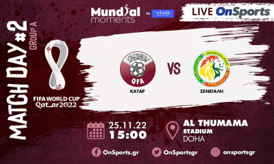 Live Chat Κατάρ-Σενεγάλη 1-3