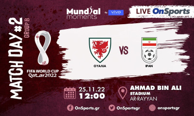 Live Chat Ουαλία-Ιράν 0-2 (Τελικό)