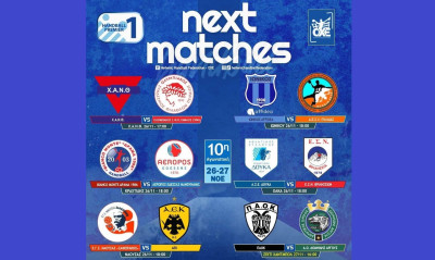 Handball Premier: «Έξοδος» για ΑΕΚ και Ολυμπιακό με «φόντο» την Ευρώπη