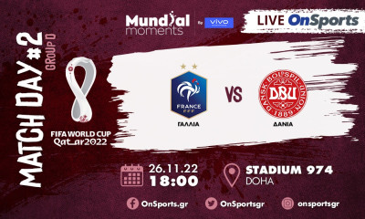 Live Chat Γαλλία-Δανία 2-1 (Τελικό)