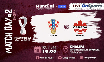Live Chat Κροατία-Καναδάς 4-1 (τελικό)