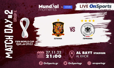 Live Chat Ισπανία-Γερμανία 1-1 (Τελικό)