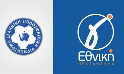 Γ’ Εθνική: Τα αποτελέσματα ημιχρόνου στα ματς της Κυριακής (27/11)