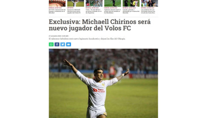 Βόλος: Στέλνουν Τσιρίνος στο ΝΠΣ