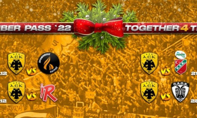 ΑΕΚ: «Together 4 the win»