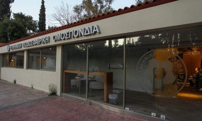 ΕΠΟ: «Καταστατική Γενική Συνέλευση στις 3/2»