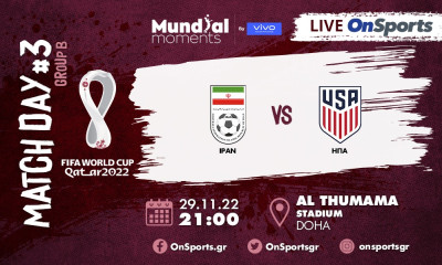 Live Chat Ιράν-ΗΠΑ 0-1 (τελικό)