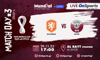 Live Chat Ολλανδία-Κατάρ 2-0 (τελικό)