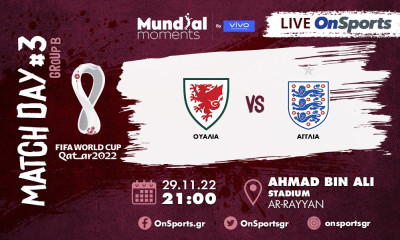 Live Chat Ουαλία-Αγγλία 0-3 (τελικό)