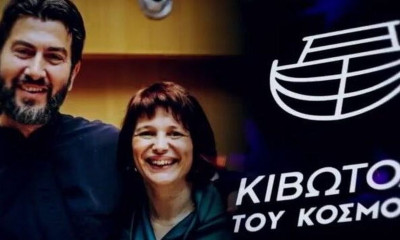 Κιβωτός του Κόσμου: Βρέθηκαν 350.000 ευρώ στο σπίτι της πρεσβυτέρας