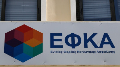Ασφαλιστικές οφειλές: Αποπληρωμή σε 24 αντί για 12 δόσεις - Η διαδικασία