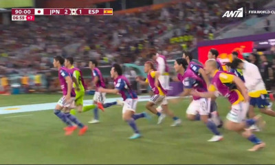 Μουντιάλ 2022: Ατελείωτο μεθύσι χαράς στην Ιαπωνία (video)