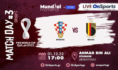 Live Chat Κροατία-Βέλγιο 0-0 (Τελικό)