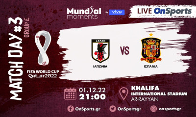 Live Chat Ιαπωνία-Ισπανία 2-1 (Τελικό)