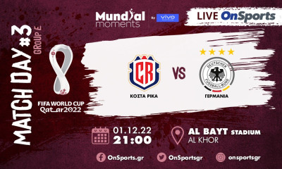 Live Chat Κόστα Ρίκα-Γερμανία 2-4 (Τελικό)