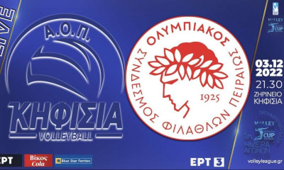 League Cup «Νίκος Σαμαράς»: Στα Βόρεια Προάστια το ντέρμπι ΑΟΠ Κηφισιάς-Ολυμπιακός