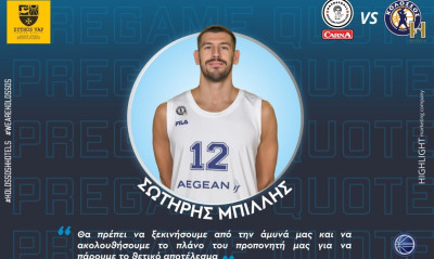 Κολοσσός-Μπιλλής: «Πήραμε ψυχολογία από τη νίκη με την ΑΕΚ»