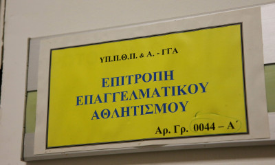 Super League 2: Κατάπτωση εγγυητικής του Απόλλωνα Λάρισας – Άδεια από την ΕΕΑ η Ηλιούπολη