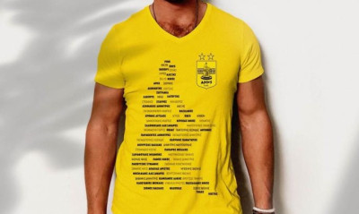 Άρης: Με 14 συλλεκτικές φανέλες τιμά όσους χάθηκαν πρόωρα