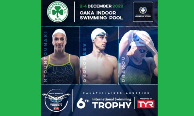 Κολύμβηση: Ο Παναθηναϊκός «καλωσορίζει» στο ΟΑΚΑ τους Ολυμπιονίκες Λόχτι και Άντριου