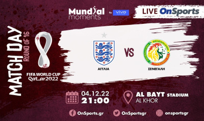 Live Chat Αγγλία-Σενεγάλη 3-0 (Τελικό)