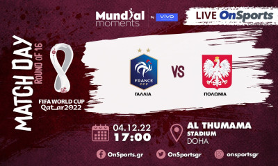 Live Chat Γαλλία-Πολωνία 2-0