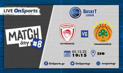 Live Chat Ολυμπιακός-Παναθηναϊκός 68-66 (Τελικό)