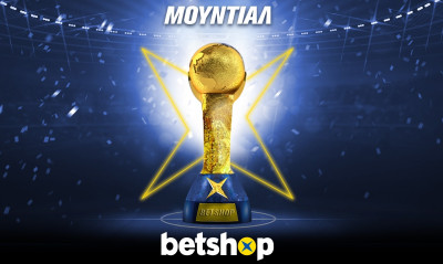 To Betshop παίζει... μεγάλη μπάλα στο Μουντιάλ!