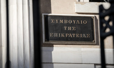 ΣτΕ: Δε θα λάβουν οικονομική επιβράβευση 4 Ολυμπιονίκες