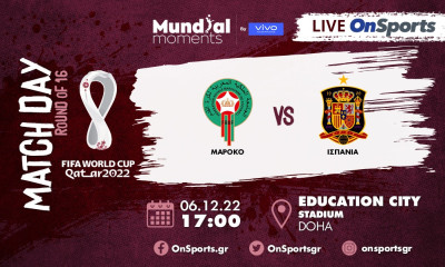 Live Chat Μαρόκο-Ισπανία 3-0 πεν. 0-0 κδ, παρ. (Τελικό)