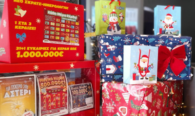 Χριστούγεννα στα καταστήματα ΟΠΑΠ με ΔΩΡΟ ΣΚΡΑΤΣ