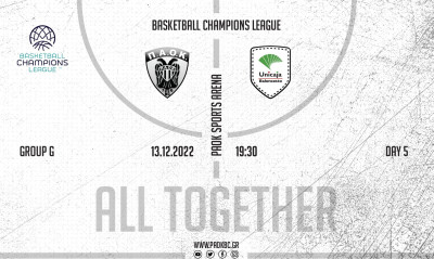 ΠΑΟΚ: Σε κυκλοφορία τα εισιτήρια με την Μάλαγα