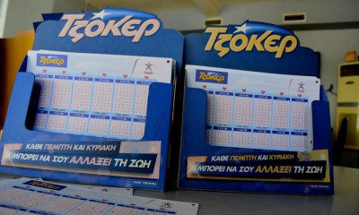 Κλήρωση Τζόκερ (8/12/2022): Οι τυχεροί αριθμοί - Νέο τζακ ποτ