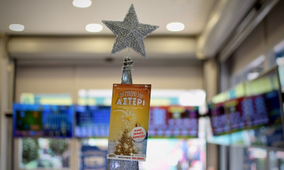 ΔΩΡΟ ΣΚΡΑΤΣ με εορταστικές εκπλήξεις και δώρα αύριο στο Smart Park