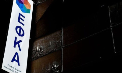 ΕΦΚΑ: Ξεκίνησε η αποπληρωμή των ασφαλιστικών οφειλών σε έως 24 δόσεις