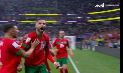 Μουντιάλ 2022: Προειδοποίησε το Μαρόκο και τελικά σκόραρε με Εν-Νεσίρι (Videos)