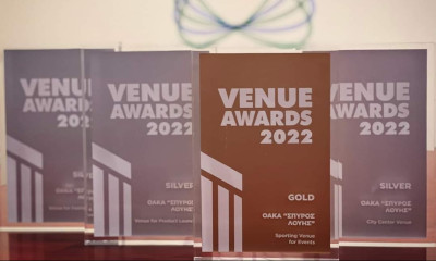 Εννέα βραβεία κατέκτησαν το υφυπουργείο Αθλητισμού, η Cycling Creece και το ΟΑΚΑ στα Event Awards