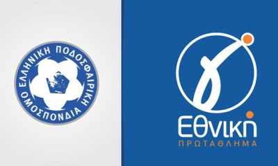 Γ’ Εθνική: Τα αποτελέσματα ημιχρόνου της Κυριακής (11/12)